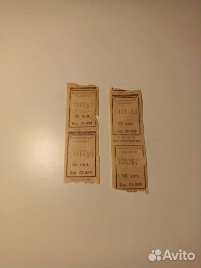 Билеты автобусные СССР. Билетики