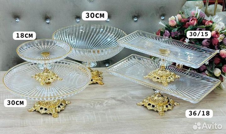 Подносы набор для всего в Рассрочка