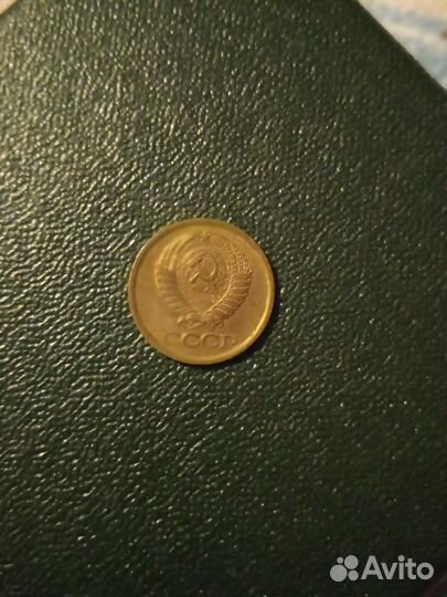 Монета СССР -копейка 1987 г