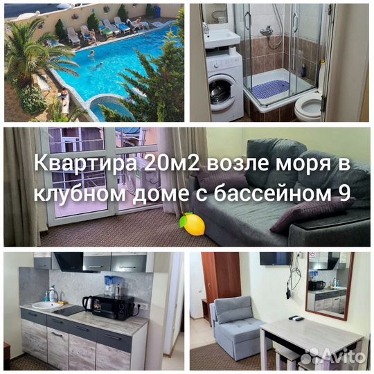 Управление недвижимостью и продажа недвижки Сочи