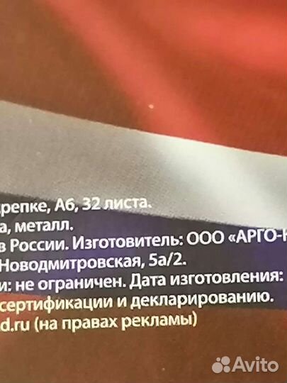 Новые блокнотики/мини/цена за 2