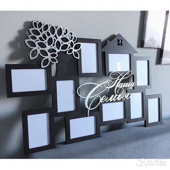 Фоторамка фигурная Наша семья