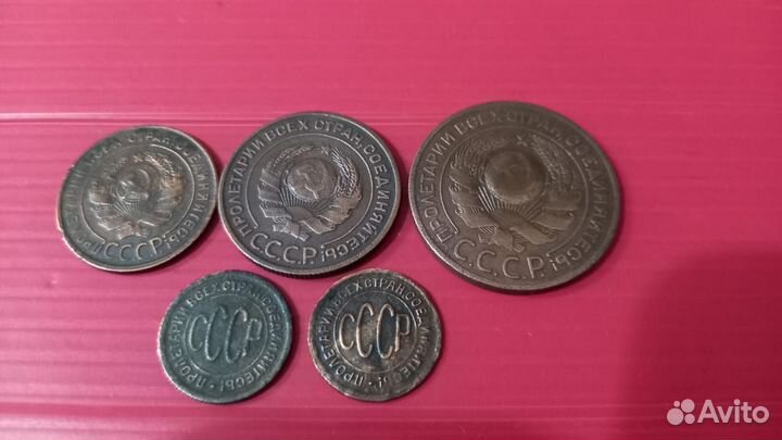 Медные монеты ранних советов #29