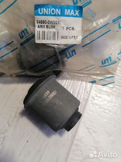 Сайлентблок переднего рычага Nissan Terrano