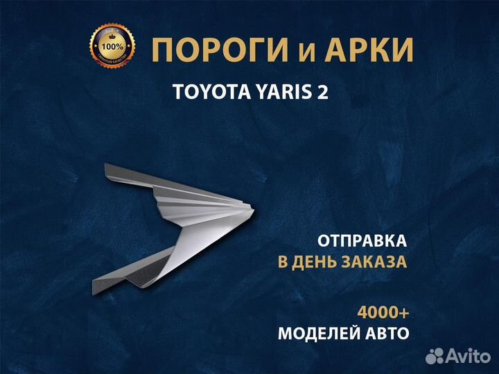 Opel Vectra A порог Ремонтные кузовные