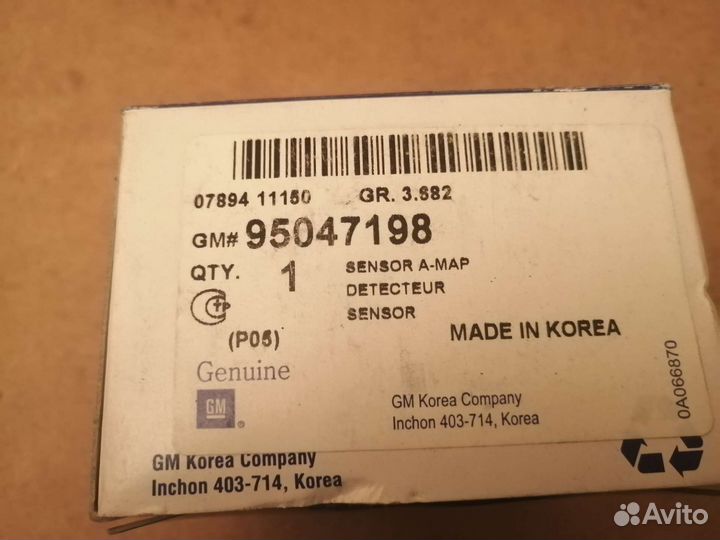 Датчик абсолютного давления 95047198