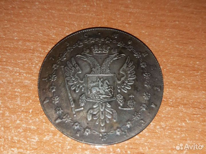 Монета 1руб. 1730 г Анна