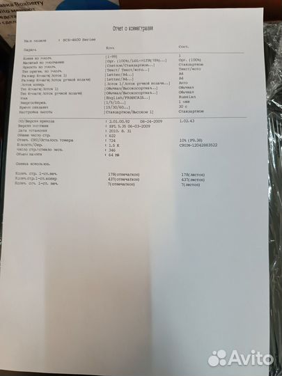 Мфу scx-4600 Samsung