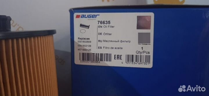 76635, Фильтр масла, KAMAZ