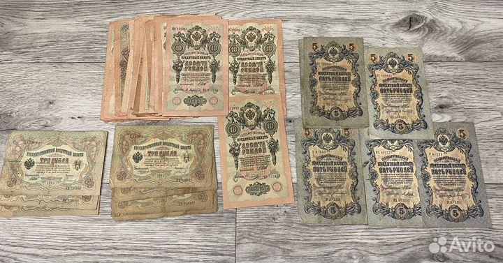 Боны царской россии