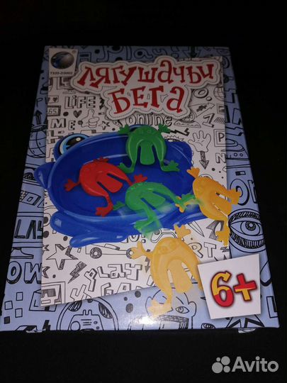 Игра Лягушачьи бега