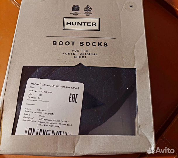 Hunter boot socks для сапог