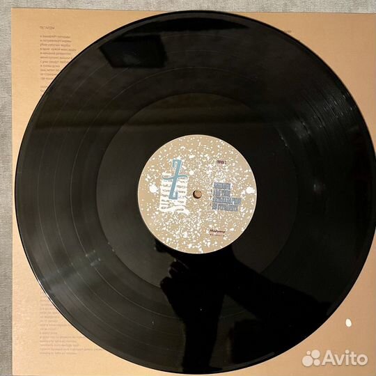 Земфира. Z-Sides (Мирумир, 2014, rare) M/M