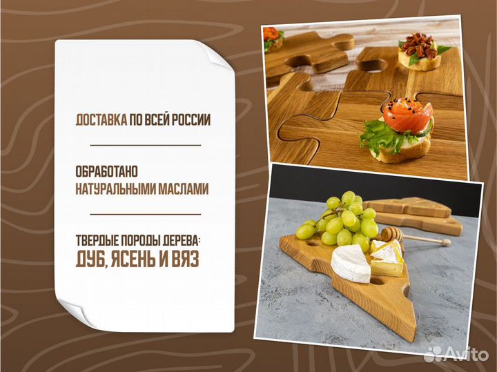 Доска разделочная / доска для подачи кухонная