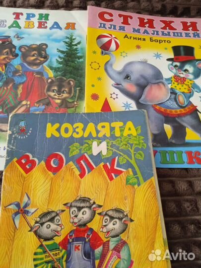 Детские книги