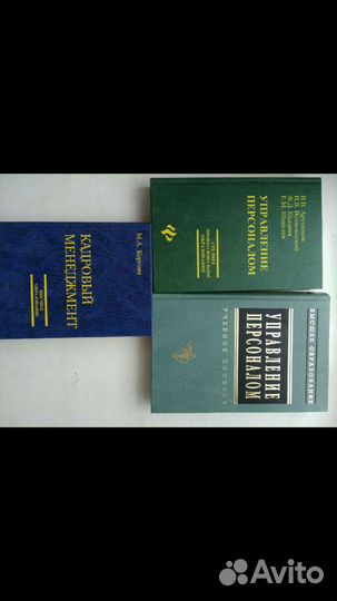 Учебники вуза, управление пер