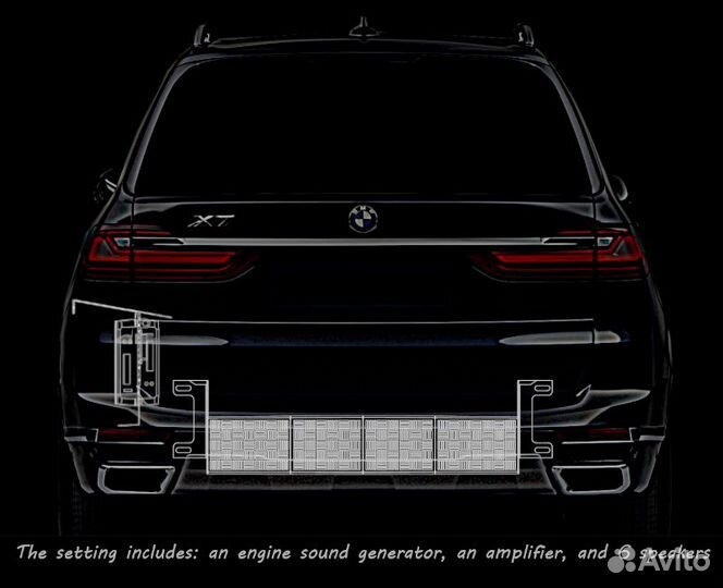 Активный выхлоп enginevox бмв Х7