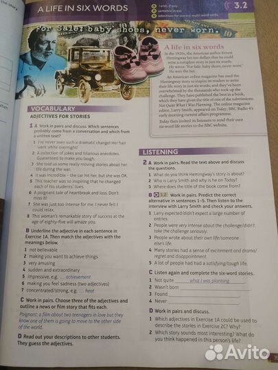 Учебник Speakout B2