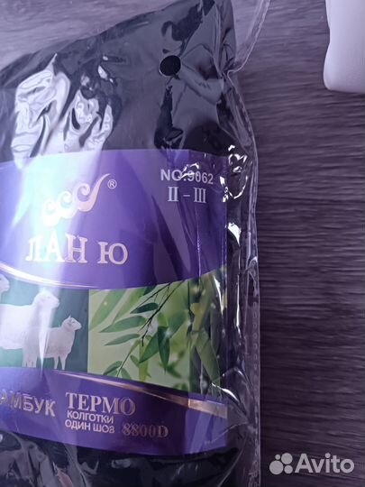 Женские термо колготки