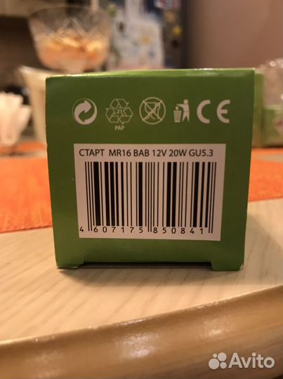 Галогенная лампа Старт MR16 GU5.3 20Вт 12V