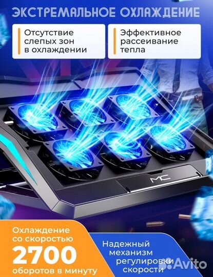 Охлаждающая подставка для ноутбука новая