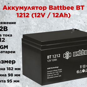 Аккумулятор Battbee BT 1212 (12V / 12Ah)