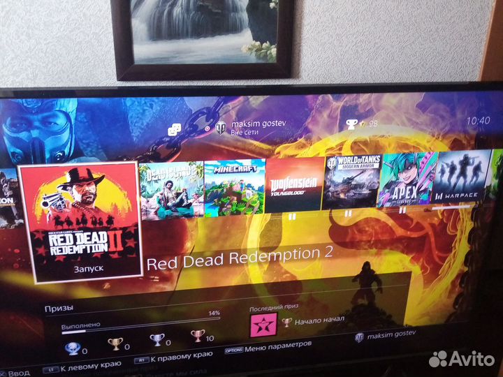 Игровая ps4 pro