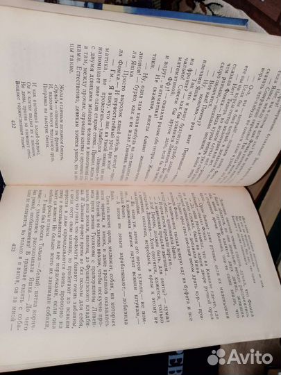 Книги исторические и художественные