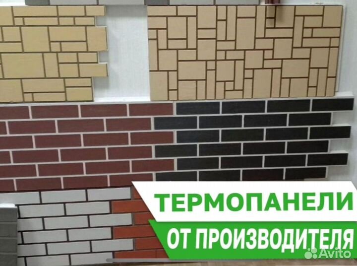 Термопанели для отделки