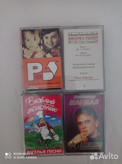 Аудиокассеты Академгородок