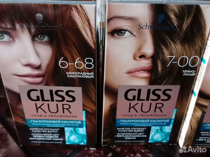 Краска для волос gliss KUR
