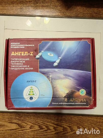Ангел-Z аппарат электроимпульсного воздействия