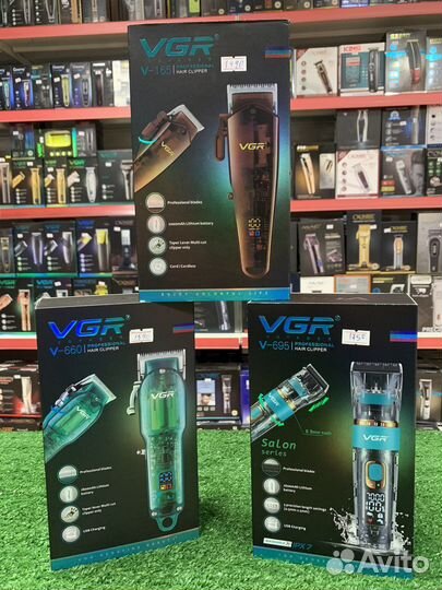 Машинка для стрижки VGR V-165. V-660. V-695
