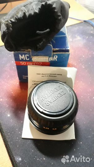 Объектив Zenitar - M2s 2/50