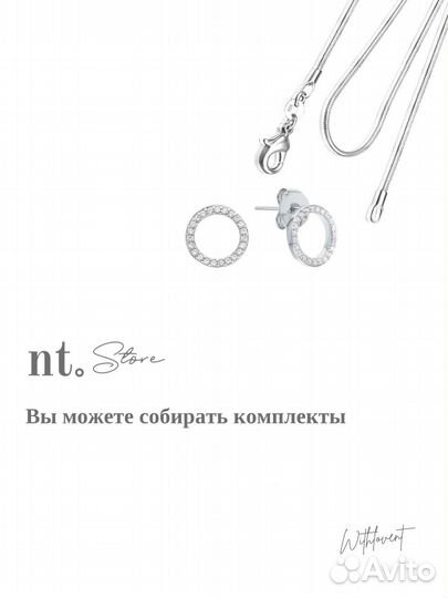 Серьги гвоздики / цепочка медицинский сплав