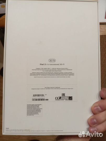 iPad 8 2020 wifi 32gb
