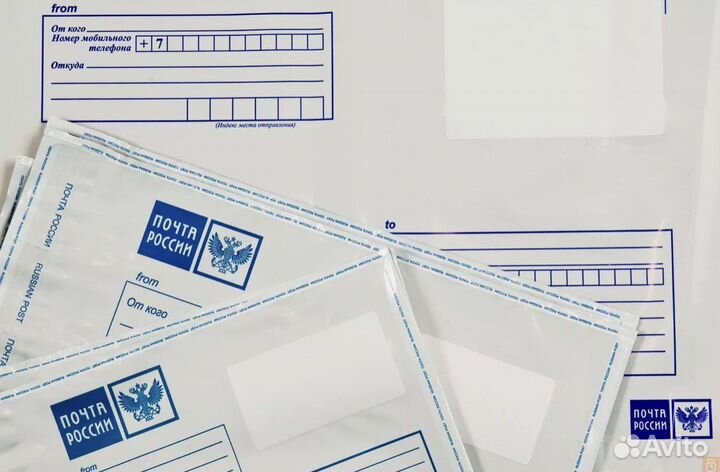 Почтовые пакеты и коробки