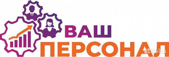 Сборщик заказов-комплектовщик (Лента)