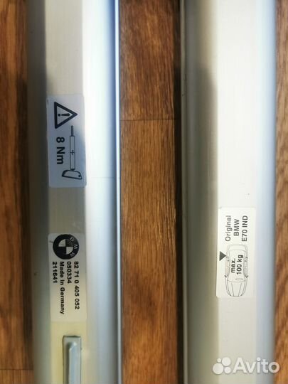 Багажник на рейлинги BMW X5 E70