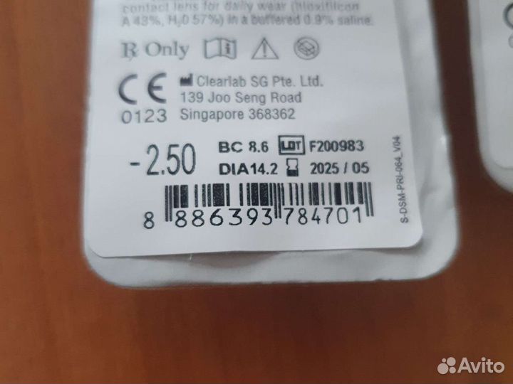 Линзы контактные Maxima Comfort + 55