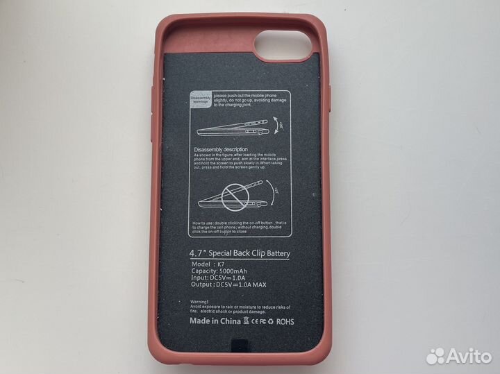 Чехол аккумулятор iPhone 6s