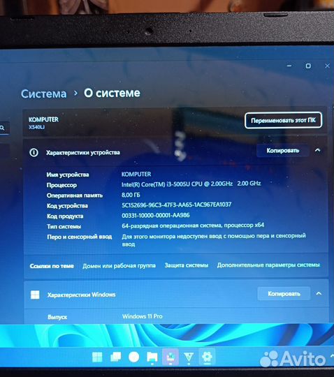 Мощный.Игровой Asus x540l. Ssd 256.GeForce 920