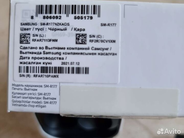 Беспроводные наушники samsung galaxy buds2