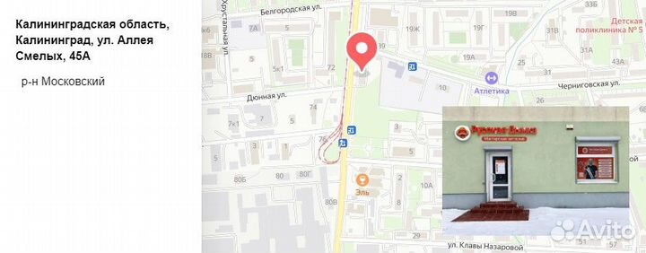 Набор трав и специй Куржан