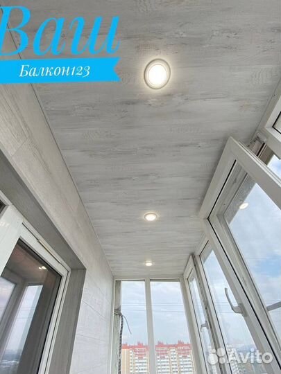 Расширение балкона и бесплатный выезд на замер