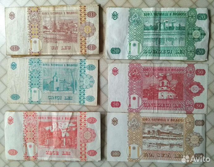 Банкноты Приднестровье, Молдова, Азия
