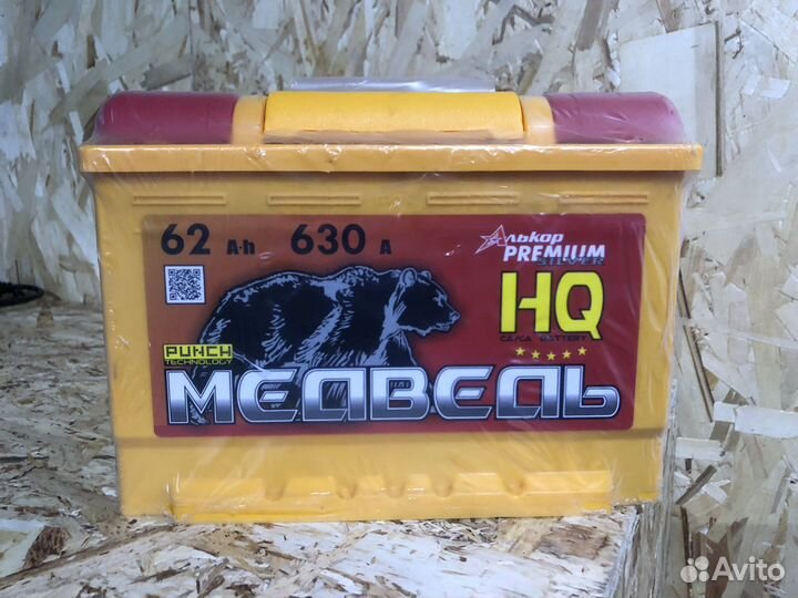 Аккумулятор для X-RAY,vesta, Ларгус