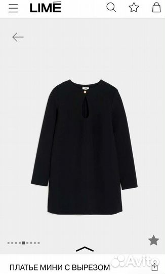 Платье Lime 44