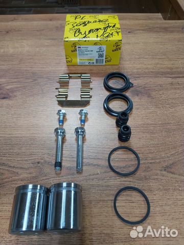 Ремкомплект заднего суппорта Газель Некст