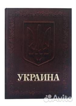 Антикварные книги